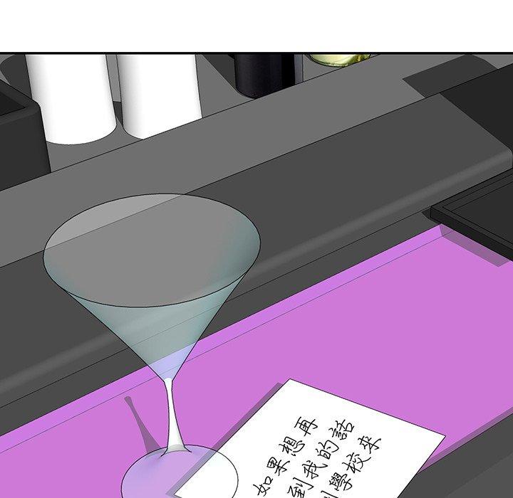 [Manhwa] My wife is a teacher Plot, female teacher, big breasts#[169P]-28