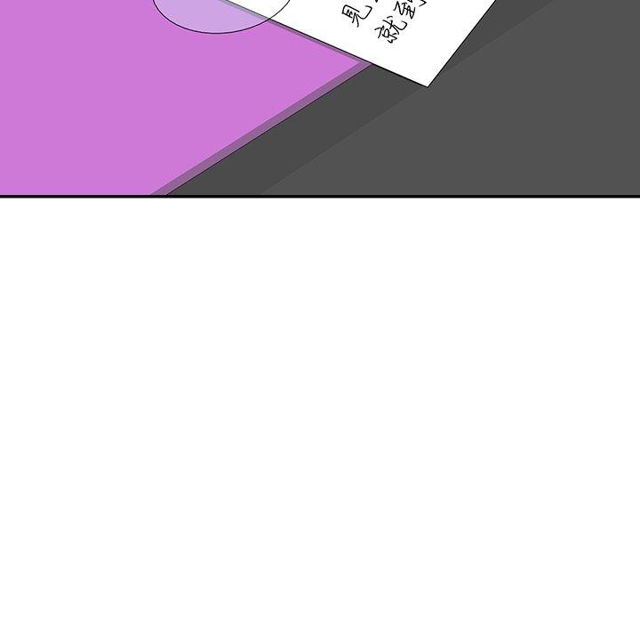 [Manhwa] My wife is a teacher Plot, female teacher, big breasts#[169P]-29