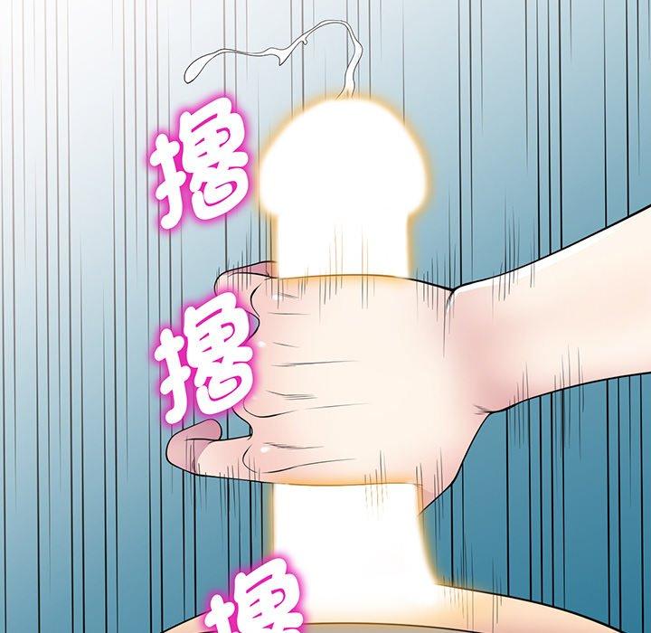 [Manhwa] My wife is a teacher Plot, female teacher, big breasts#[169P]-31