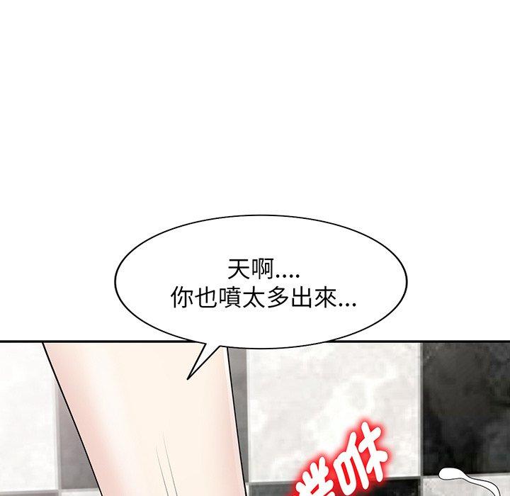 [Manhwa] My wife is a teacher Plot, female teacher, big breasts#[169P]-33