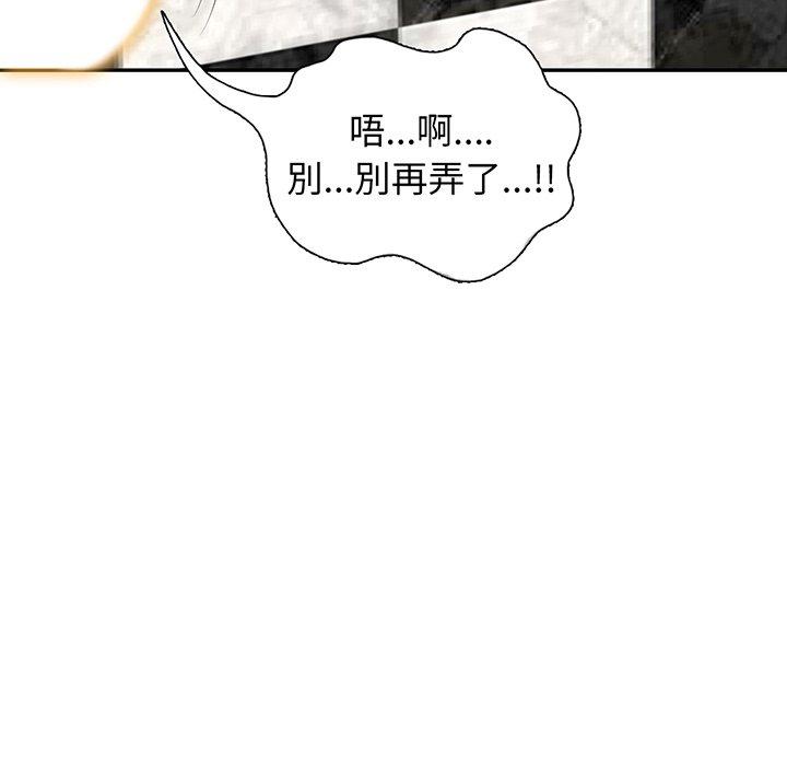 [Manhwa] My wife is a teacher Plot, female teacher, big breasts#[169P]-35