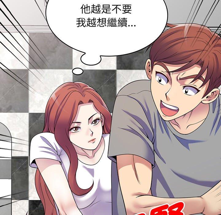 [Manhwa] My wife is a teacher Plot, female teacher, big breasts#[169P]-37