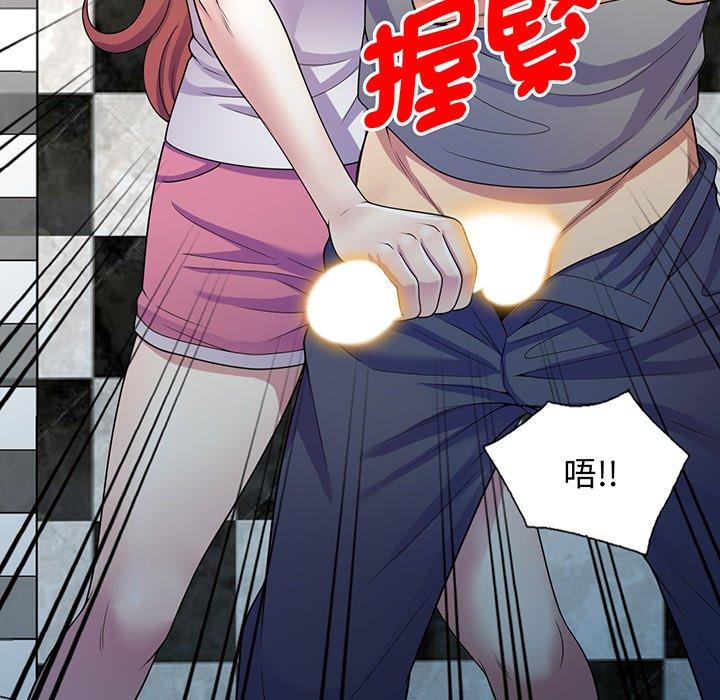 [Manhwa] My wife is a teacher Plot, female teacher, big breasts#[169P]-38