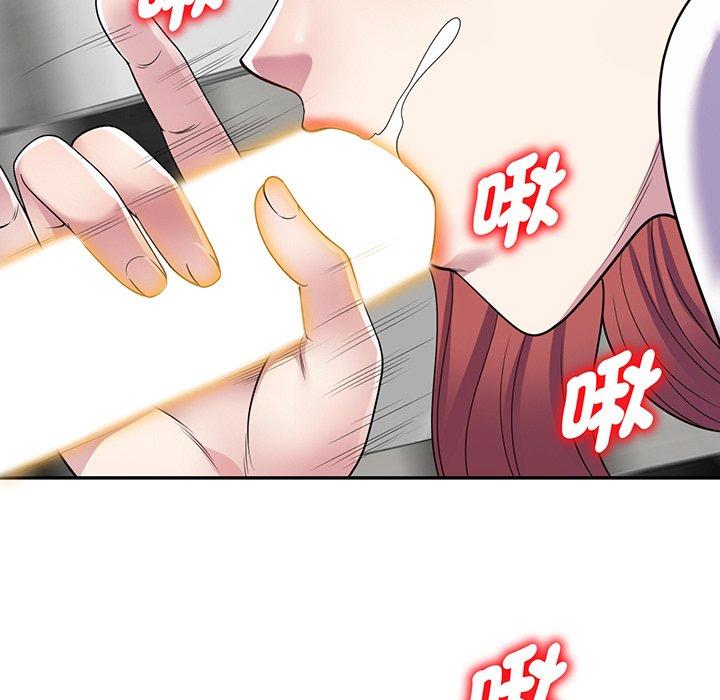 [Manhwa] My wife is a teacher Plot, female teacher, big breasts#[169P]-45