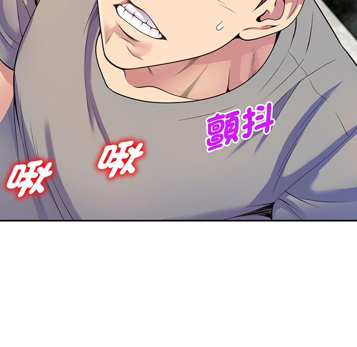 [Manhwa] My wife is a teacher Plot, female teacher, big breasts#[169P]-48