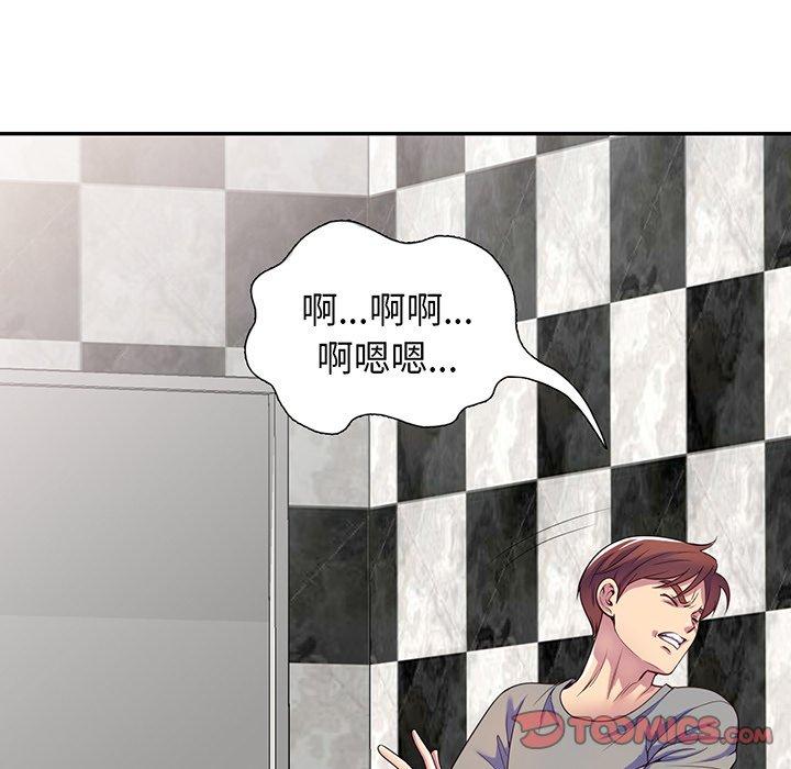[Manhwa] My wife is a teacher Plot, female teacher, big breasts#[169P]-49