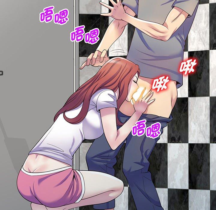 [Manhwa] My wife is a teacher Plot, female teacher, big breasts#[169P]-50