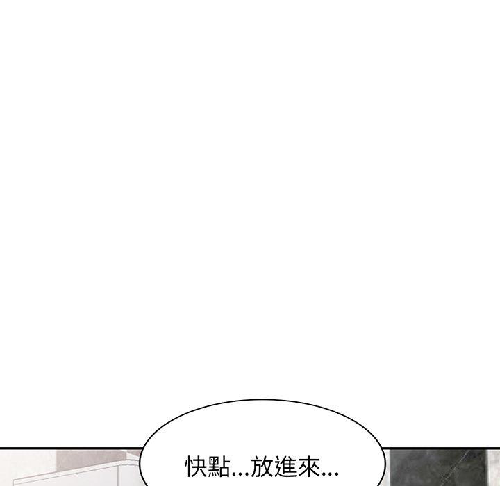 [Manhwa] My wife is a teacher Plot, female teacher, big breasts#[169P]-52
