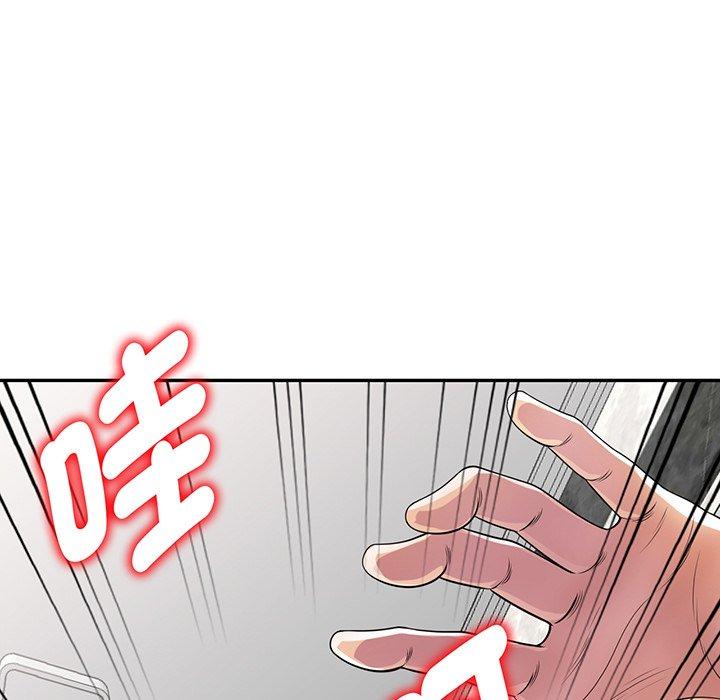 [Manhwa] My wife is a teacher Plot, female teacher, big breasts#[169P]-55