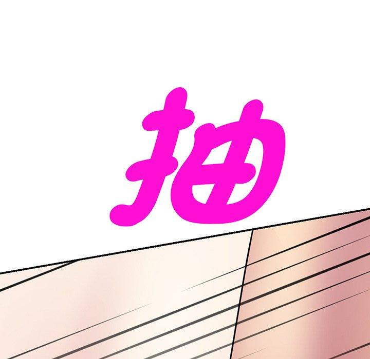 [Manhwa] My wife is a teacher Plot, female teacher, big breasts#[169P]-58