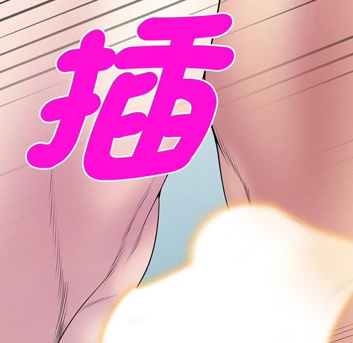 [Manhwa] My wife is a teacher Plot, female teacher, big breasts#[169P]-59