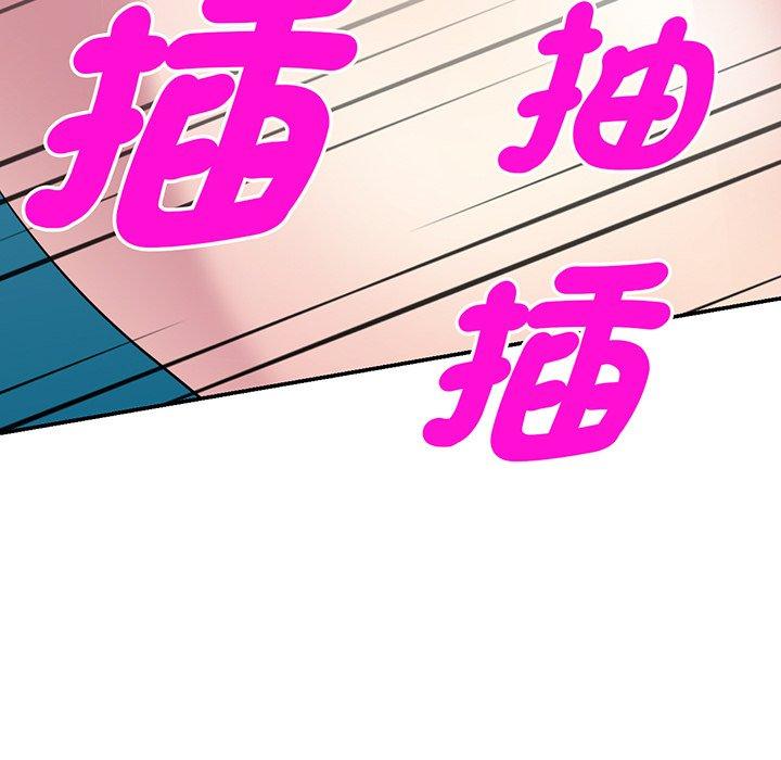 [Manhwa] My wife is a teacher Plot, female teacher, big breasts#[169P]-61
