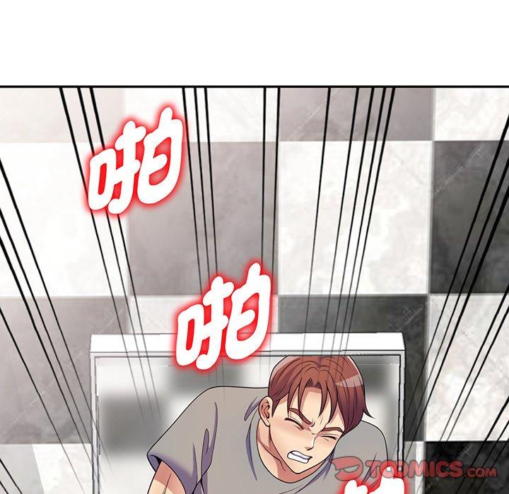 [Manhwa] My wife is a teacher Plot, female teacher, big breasts#[169P]-62