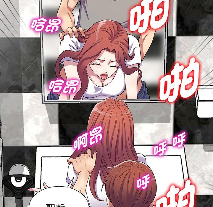 [Manhwa] My wife is a teacher Plot, female teacher, big breasts#[169P]-63