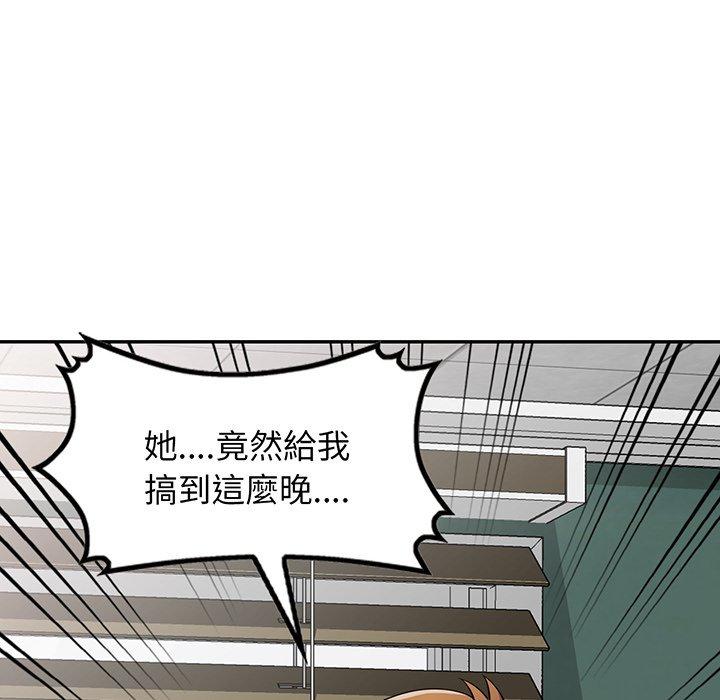 [Manhwa] My wife is a teacher Plot, female teacher, big breasts#[169P]-79