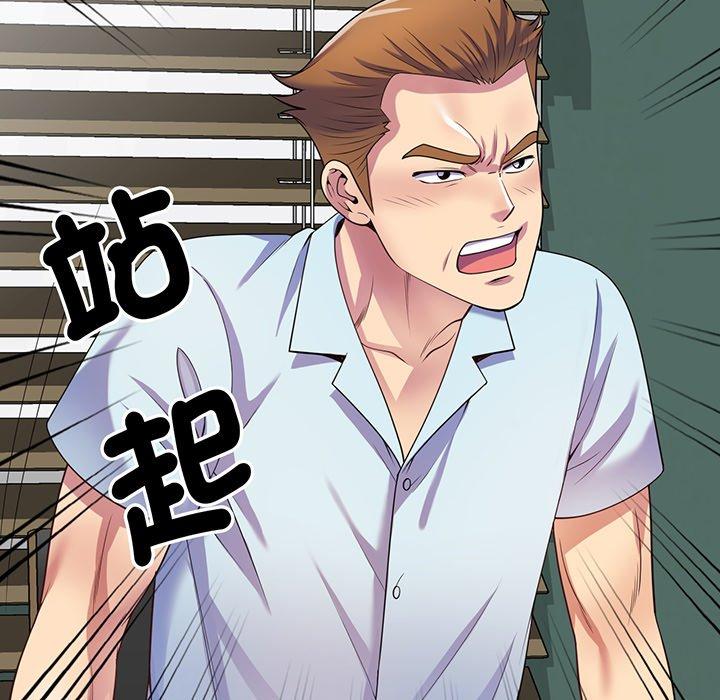 [Manhwa] My wife is a teacher Plot, female teacher, big breasts#[169P]-80