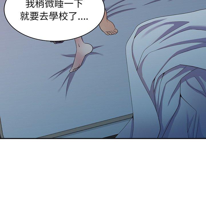 [Manhwa] My wife is a teacher Plot, female teacher, big breasts#[169P]-86