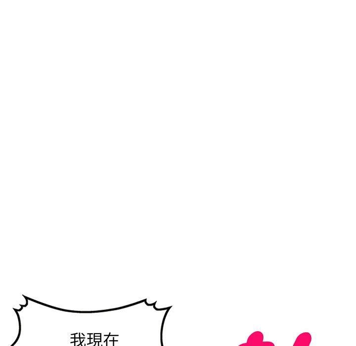 [Manhwa] My wife is a teacher Plot, female teacher, big breasts#[169P]-87