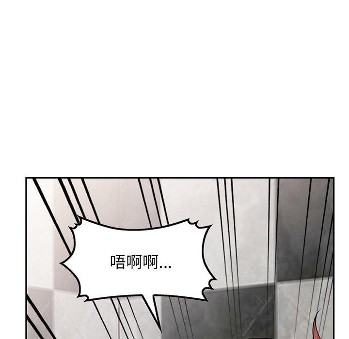 [Manhwa] My wife is a teacher Plot, female teacher, big breasts#[169P]-9