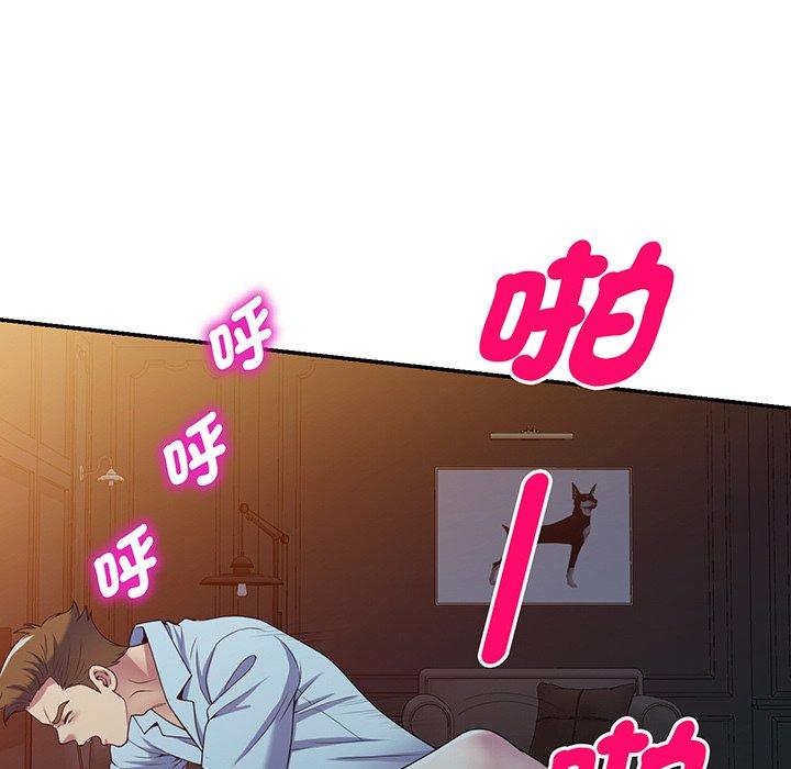 [Manhwa] My wife is a teacher Plot, female teacher, big breasts#[169P]-90
