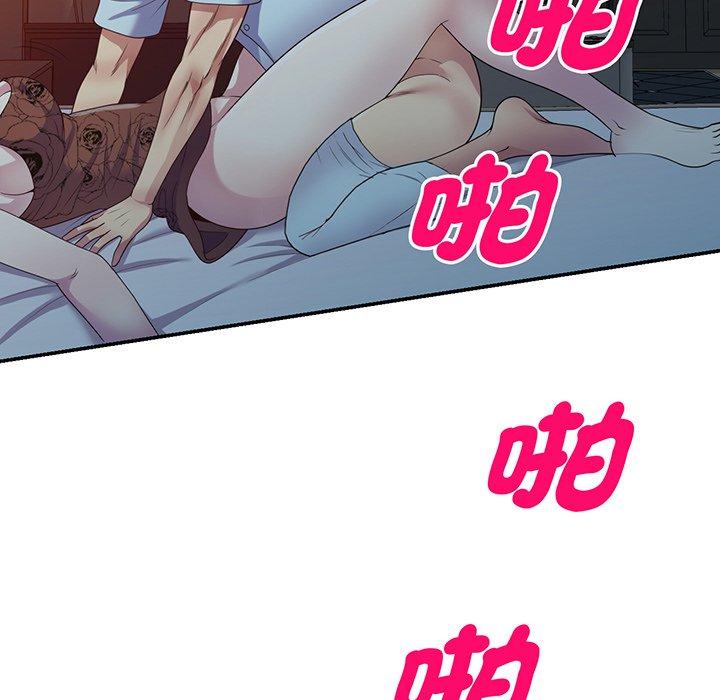 [Manhwa] My wife is a teacher Plot, female teacher, big breasts#[169P]-91