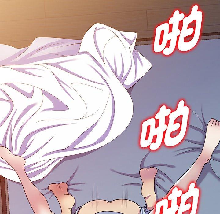 [Manhwa] My wife is a teacher Plot, female teacher, big breasts#[169P]-97