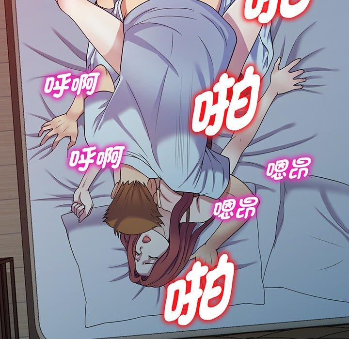 [Manhwa] My wife is a teacher Plot, female teacher, big breasts#[169P]-98
