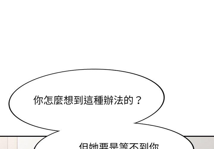 [Manhwa] My wife is a teacher Plot, female teacher, big breasts#[168P]-1