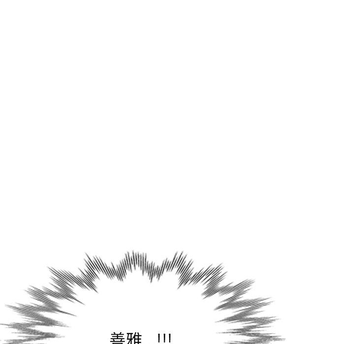 [Manhwa] My wife is a teacher Plot, female teacher, big breasts#[168P]-101