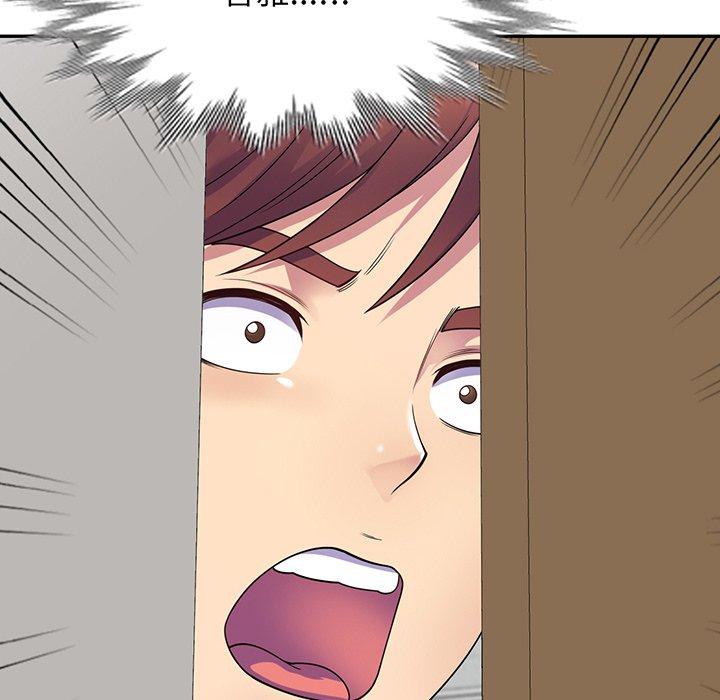 [Manhwa] My wife is a teacher Plot, female teacher, big breasts#[168P]-102