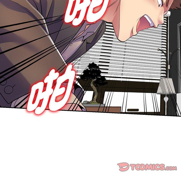 [Manhwa] My wife is a teacher Plot, female teacher, big breasts#[168P]-106