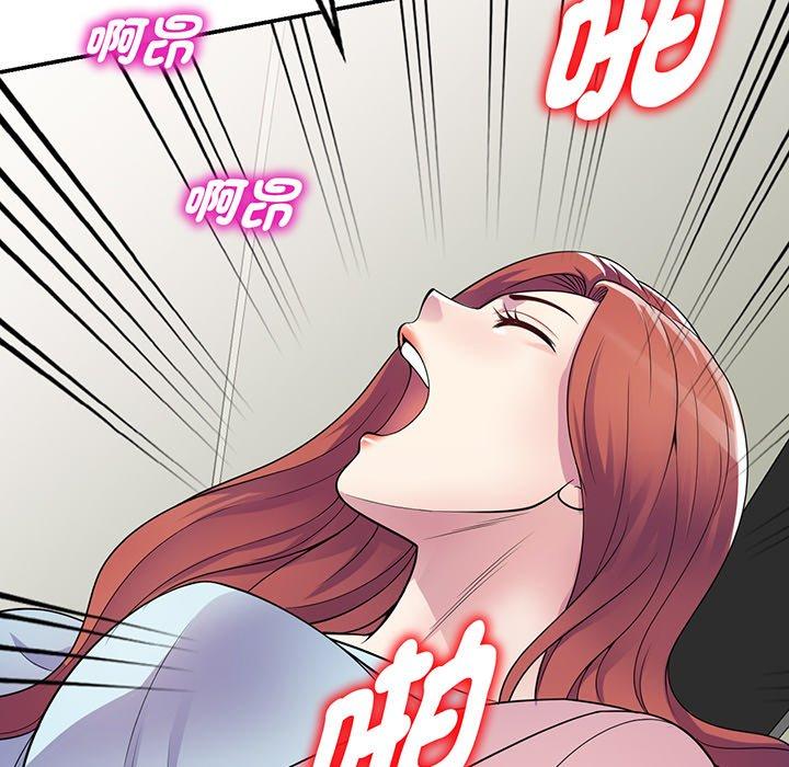 [Manhwa] My wife is a teacher Plot, female teacher, big breasts#[168P]-108