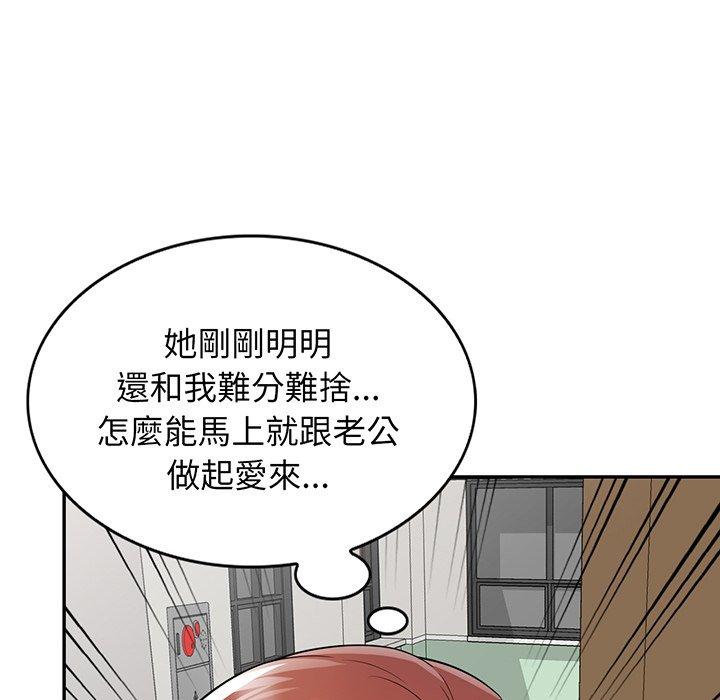 [Manhwa] My wife is a teacher Plot, female teacher, big breasts#[168P]-111