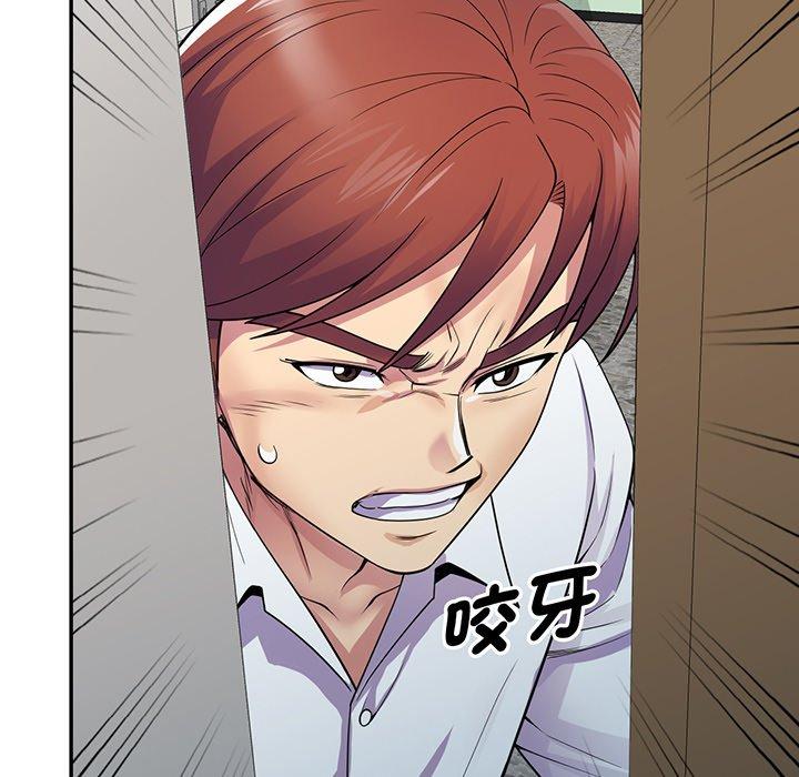 [Manhwa] My wife is a teacher Plot, female teacher, big breasts#[168P]-112