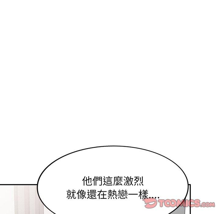 [Manhwa] My wife is a teacher Plot, female teacher, big breasts#[168P]-114