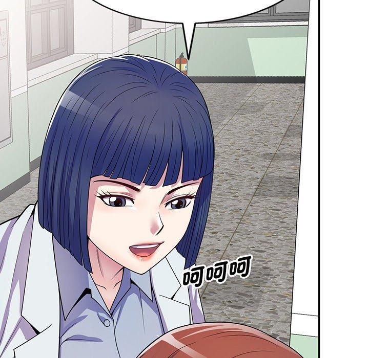 [Manhwa] My wife is a teacher Plot, female teacher, big breasts#[168P]-115