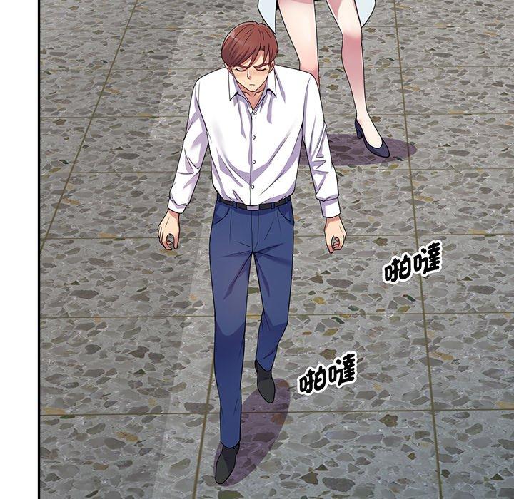 [Manhwa] My wife is a teacher Plot, female teacher, big breasts#[168P]-118
