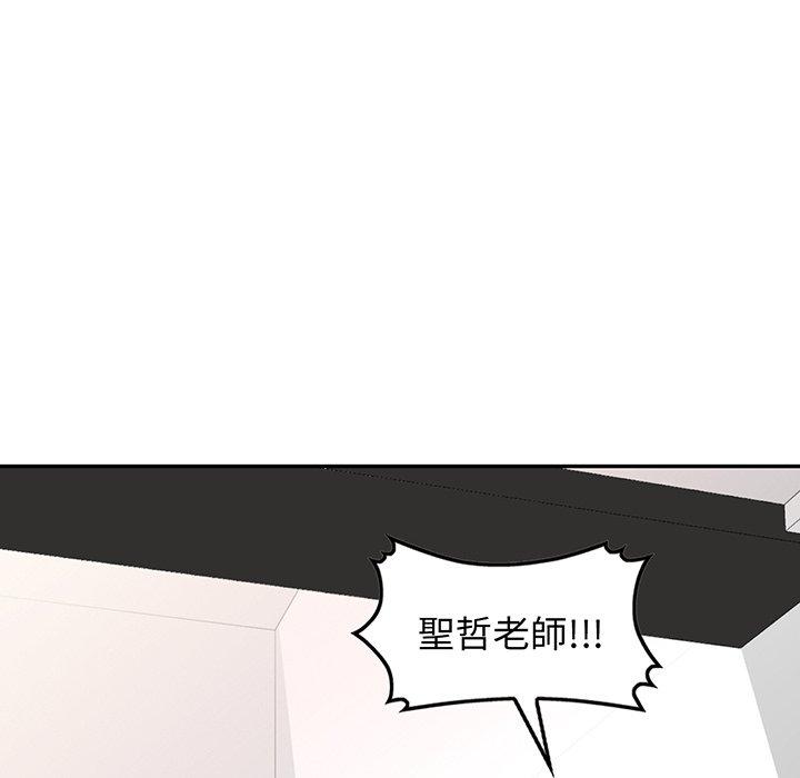 [Manhwa] My wife is a teacher Plot, female teacher, big breasts#[168P]-120