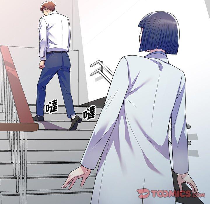 [Manhwa] My wife is a teacher Plot, female teacher, big breasts#[168P]-121