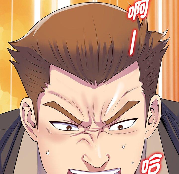 [Manhwa] My wife is a teacher Plot, female teacher, big breasts#[168P]-124