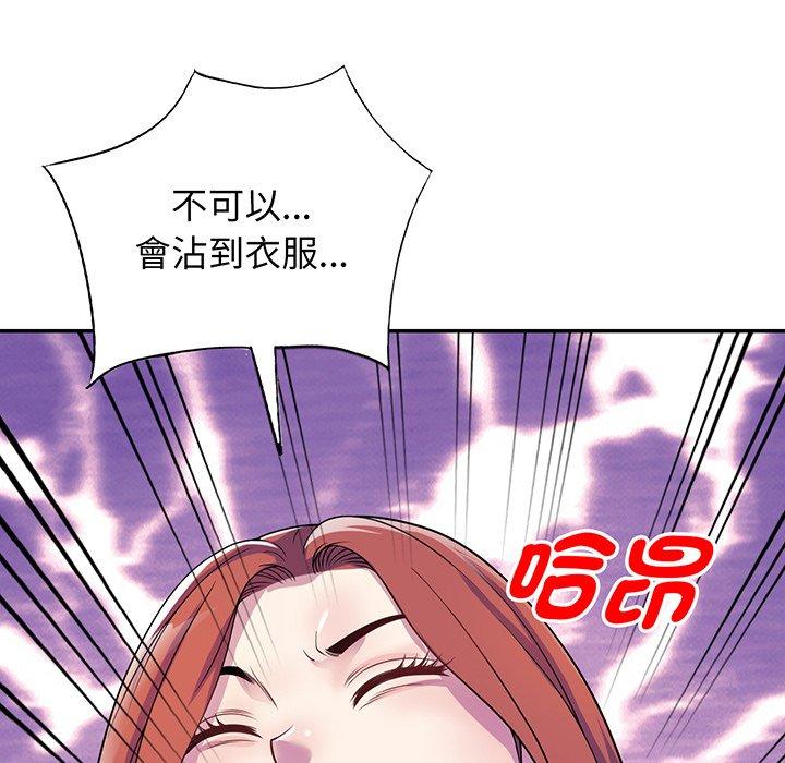 [Manhwa] My wife is a teacher Plot, female teacher, big breasts#[168P]-126