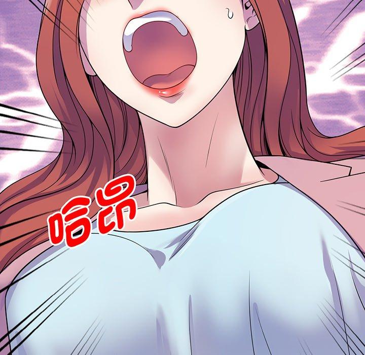 [Manhwa] My wife is a teacher Plot, female teacher, big breasts#[168P]-127