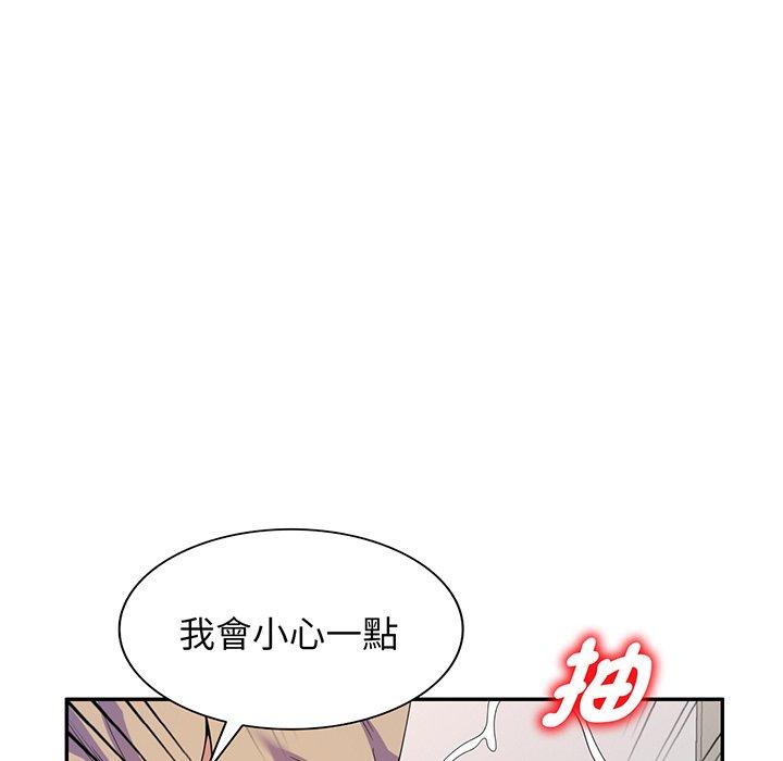 [Manhwa] My wife is a teacher Plot, female teacher, big breasts#[168P]-129