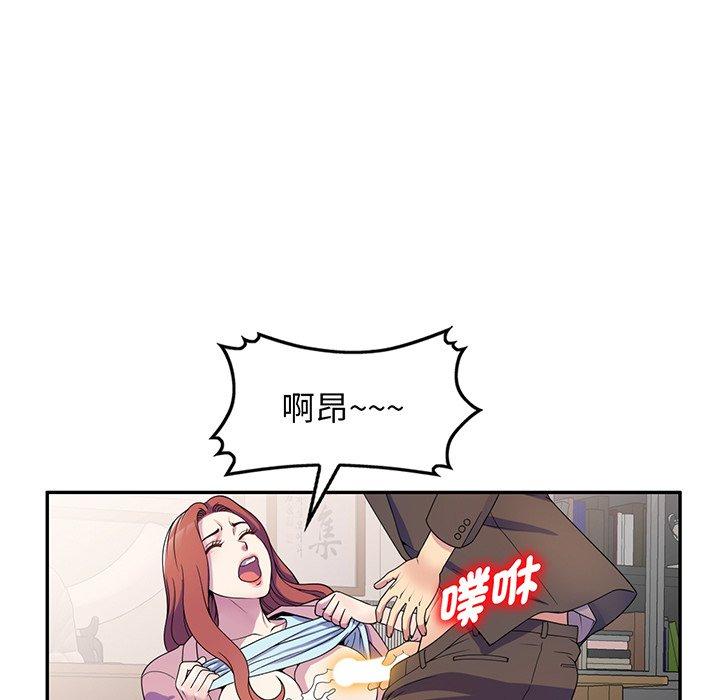 [Manhwa] My wife is a teacher Plot, female teacher, big breasts#[168P]-133