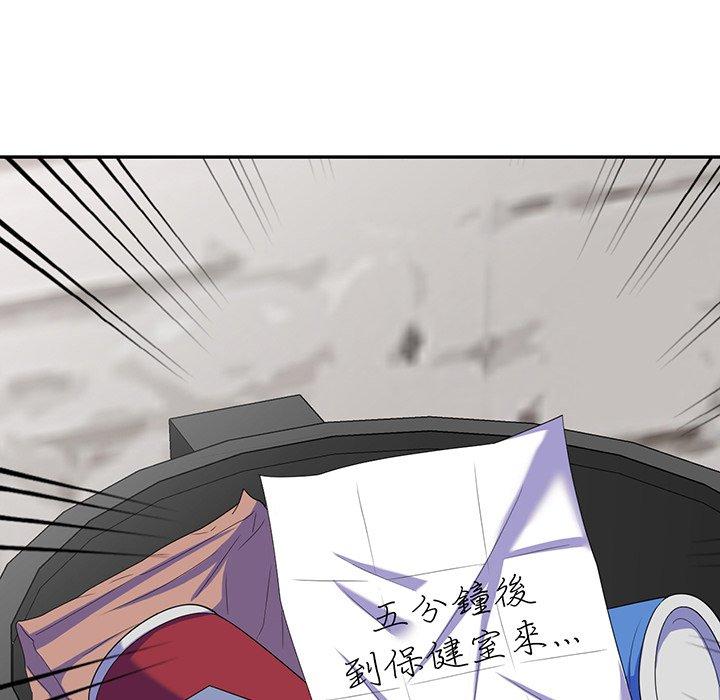 [Manhwa] My wife is a teacher Plot, female teacher, big breasts#[168P]-14
