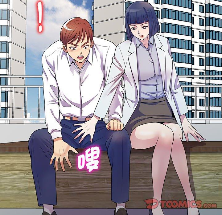 [Manhwa] My wife is a teacher Plot, female teacher, big breasts#[168P]-142