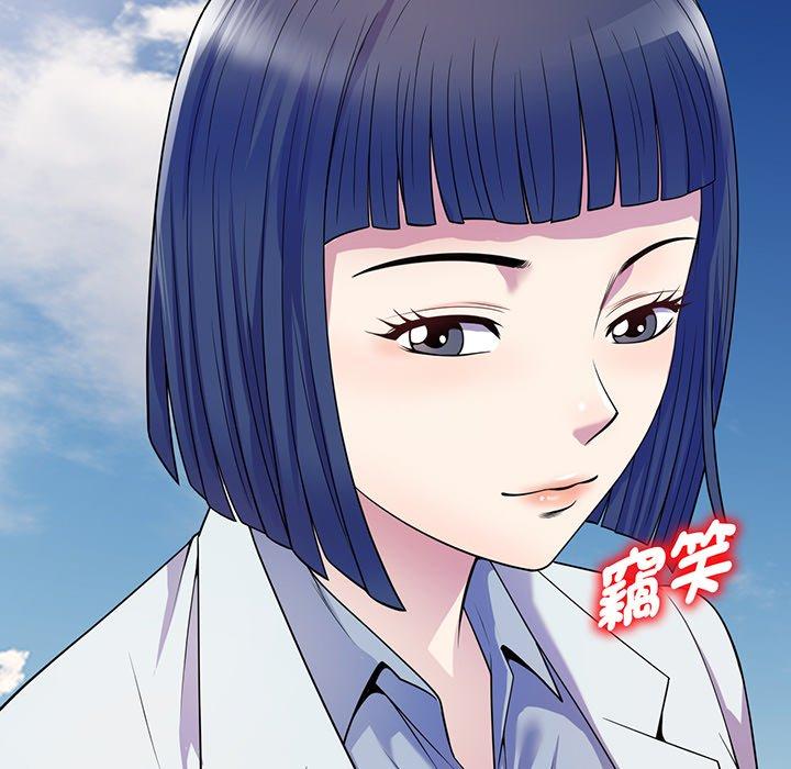 [Manhwa] My wife is a teacher Plot, female teacher, big breasts#[168P]-145