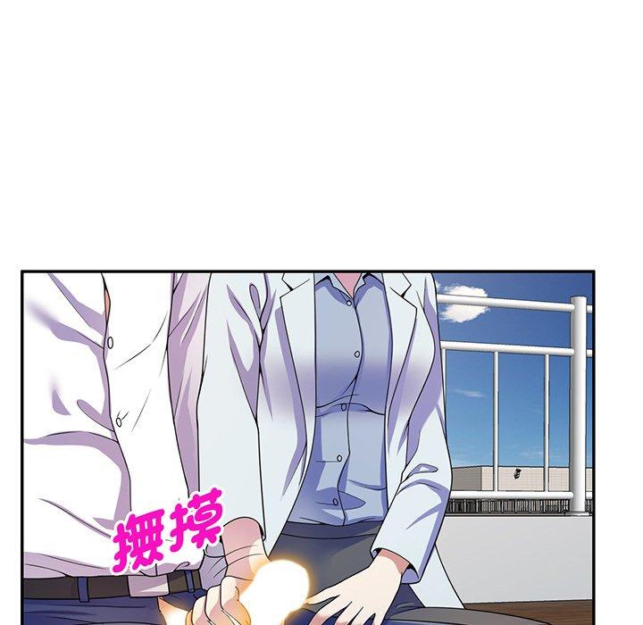[Manhwa] My wife is a teacher Plot, female teacher, big breasts#[168P]-147