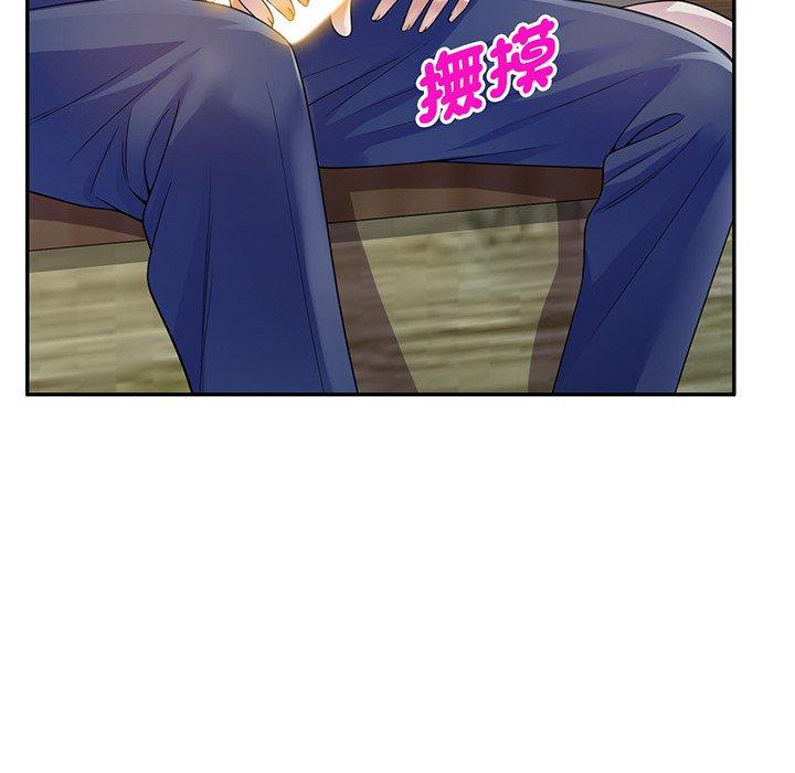 [Manhwa] My wife is a teacher Plot, female teacher, big breasts#[168P]-148