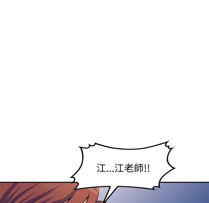 [Manhwa] My wife is a teacher Plot, female teacher, big breasts#[168P]-149